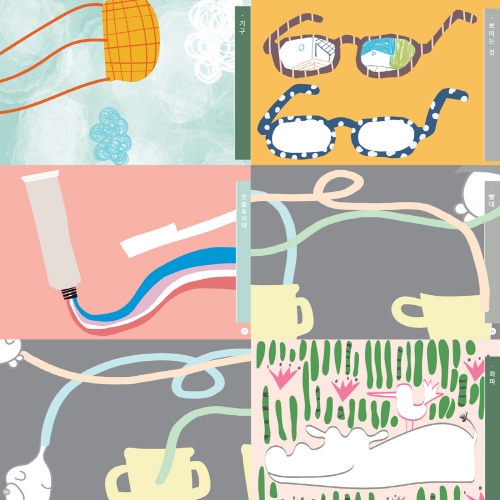 [루시키드]창의미술 드로잉북 1~ 4단계