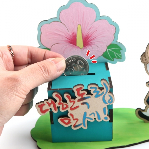 [유니아트] 움직이는 유관순 저금통 만들기