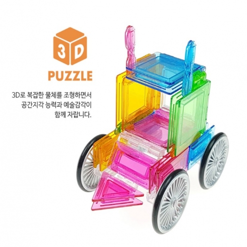 트위피 블럭 그랜드세트(510피스) 투명블럭 교구완구 어린이집 유치원 대한민국블럭 유아교육전 창의력 상상력