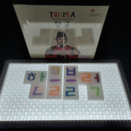 트위피 한글블럭 자음모음모양분리 양면인쇄한글맞추기 한글공부 한글익히기