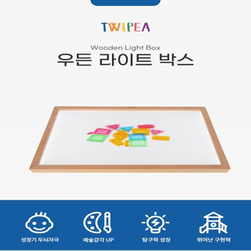 우든라이트박스 라이트박스(580x350) 라이트테이블 미술 레지오