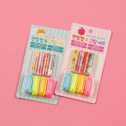 1500얌얌연필캡&그립세트(4+4) (4개세트)