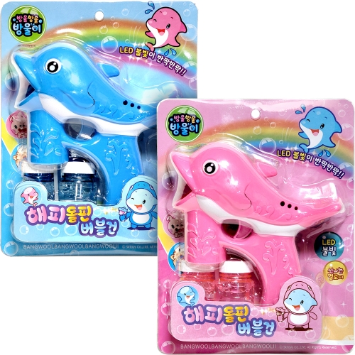 해피돌핀버블건(색상랜덤)