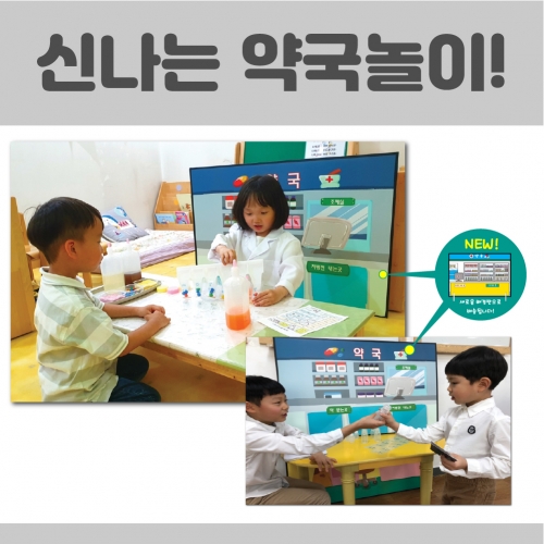 [키루]약국놀이-키루메디컬시리즈2