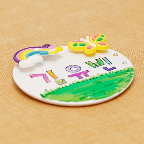 나비 핀버튼 이름표