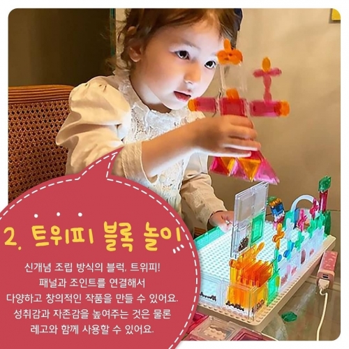 GT라이트박스 미술놀이라이트 감성놀이라이트박스