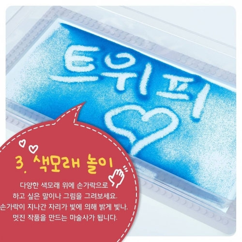 GT라이트박스 미술놀이라이트 감성놀이라이트박스