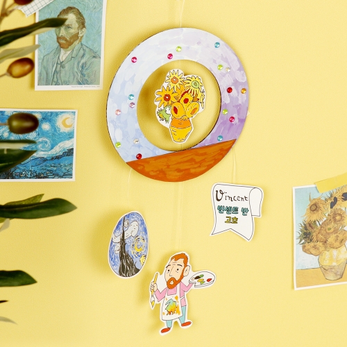 메이크문구 DIY631 모빌만들기 고흐