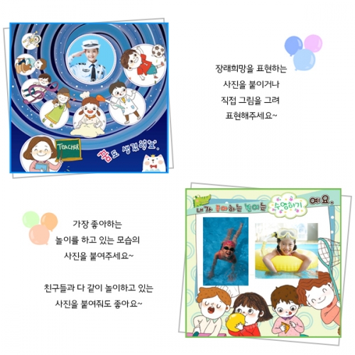 생일 축하해요_하트 풍선