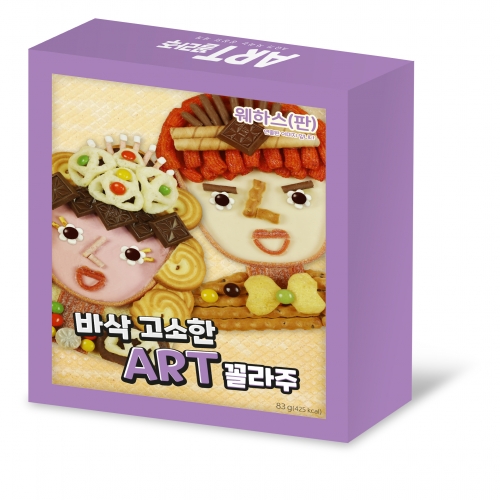 공주 꼴라주 만들기