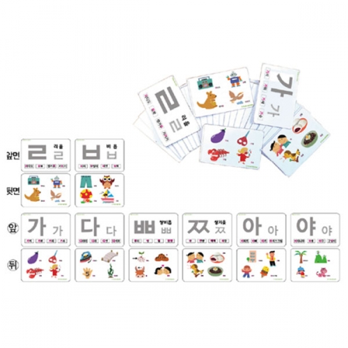 [두손] 한글기초카드