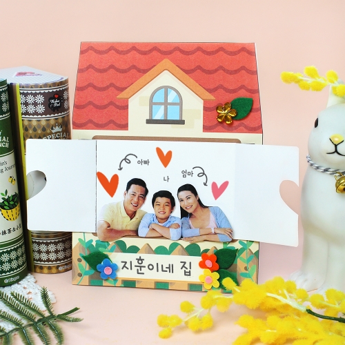 우리 가족 소개 북