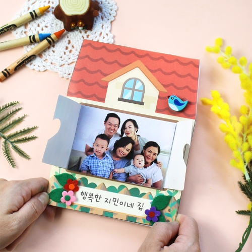 우리 가족 소개 북