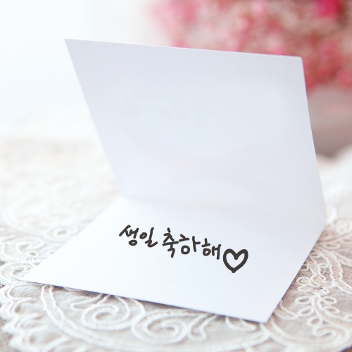 미니 리본 생일축하카드 리본카드 FT1044-4