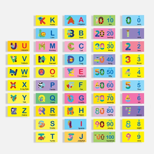 [키즈비전] 키비 영어+숫자 종이벽돌(46개입)