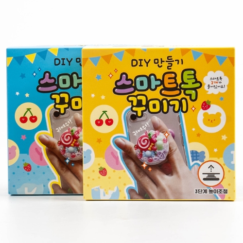 3000 DIY스마트톡꾸미기