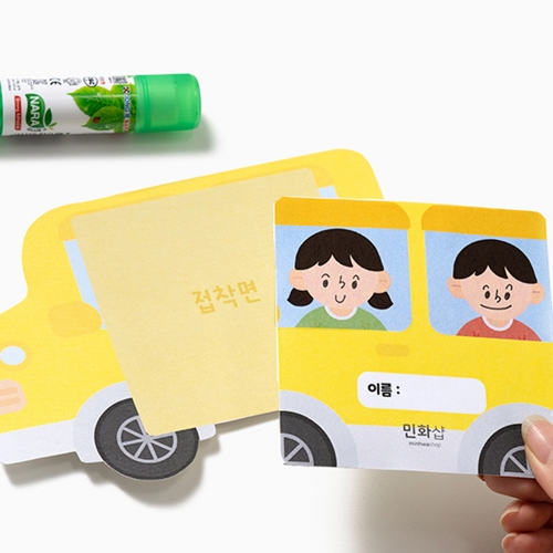 184 교통기관 북아트