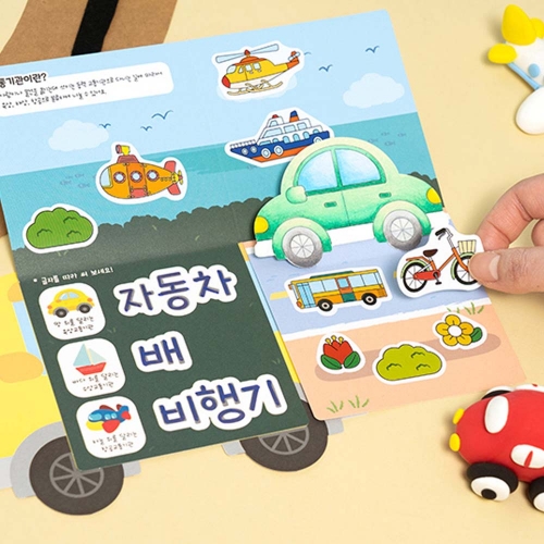 184 교통기관 북아트