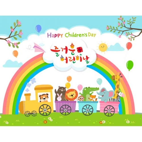 [키즈파람] 어린이날현수막138