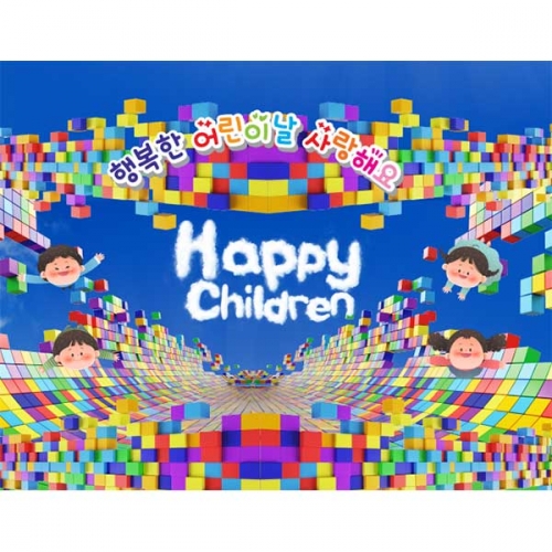 [키즈파람] 어린이날현수막140