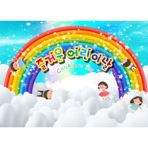 [키즈파람] 어린이날현수막142