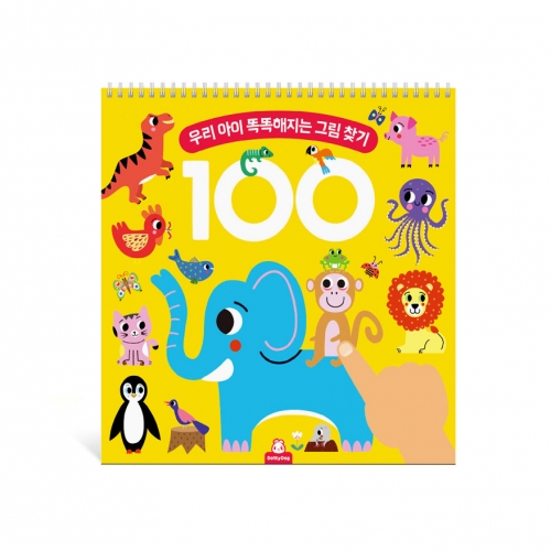 츮  ȶ γ100 ׸ ã