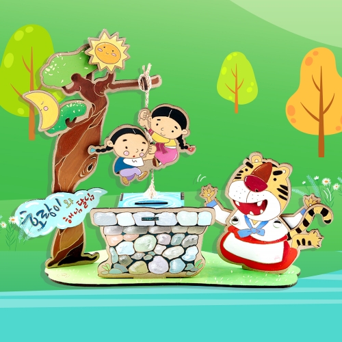 메이크문구 CS009 해님달님