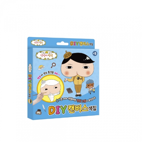 두드림 엉덩이 탐정 DIY 캔버스 색칠