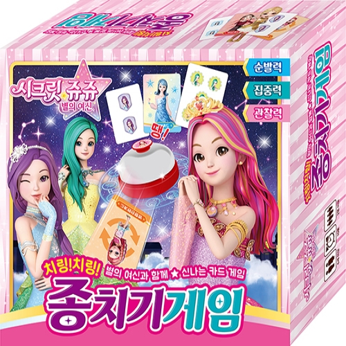[두드림M&B] 시크릿쥬쥬 별의여신 치링치링 종치기게임