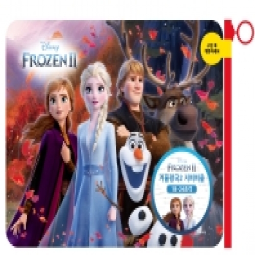 [두드림] 겨울왕국2 지퍼 퍼즐