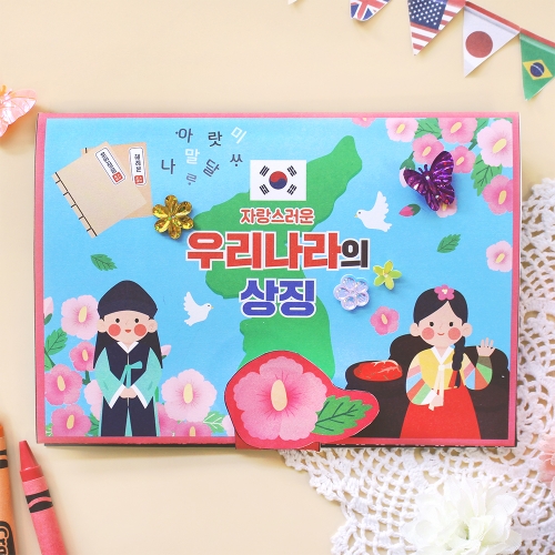 [6월호 정기구독] 추가 5% 할인 상품