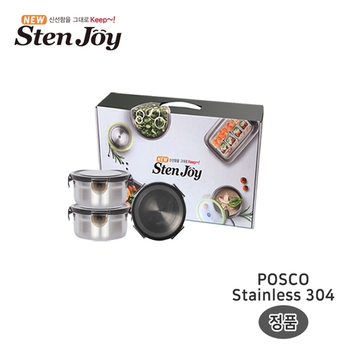[스텐조이] 프리미엄 밀폐용기 원형 3조 CO1-STJ-C06