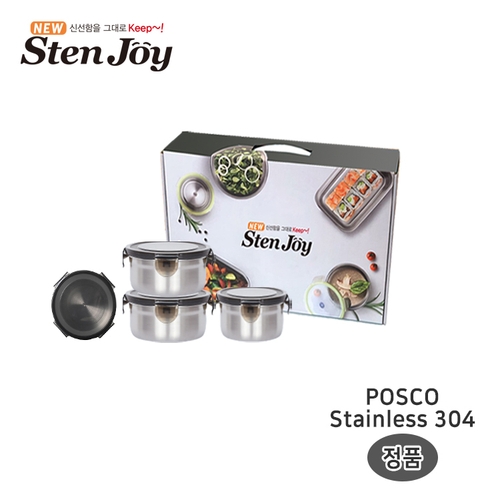 [스텐조이] 프리미엄 밀폐용기  원형 4조 CO1-STJ-C08