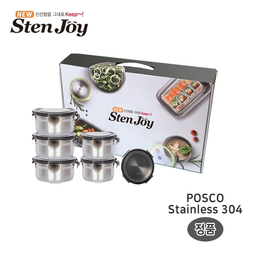 [스텐조이] 프리미엄 밀폐용기 원형 6조 CO1-STJ-C12
