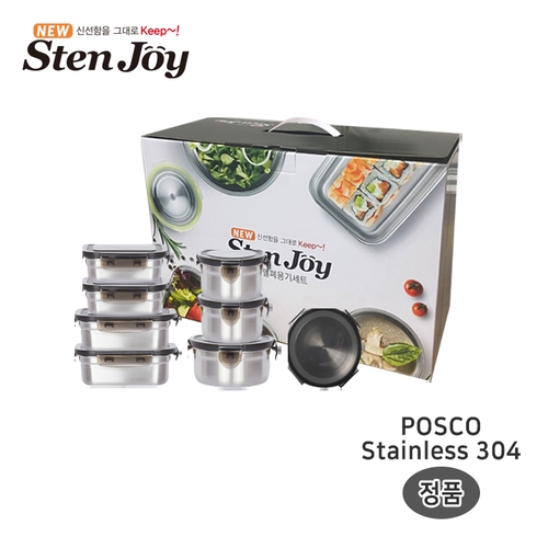 [스텐조이] 프리미엄 밀폐용기 혼합 8조 CO1-STJ-M16