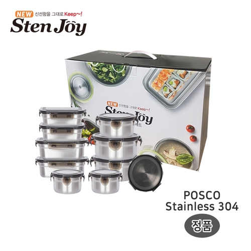 [스텐조이] 프리미엄 밀폐용기 혼합 10조 CO1-STJ-M20