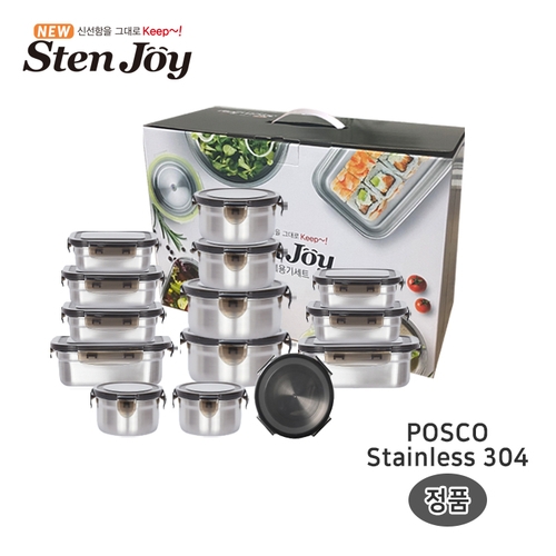 [스텐조이] 프리미엄 밀폐용기 혼합 14조 CO1-STJ-M28