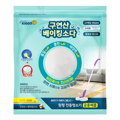구연산 베이킹소다 원형 물걸레 3겹 청소포 22매 3팩 일회용 습식포 210mm 휴스톰 오토싱