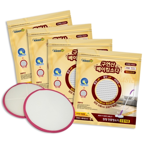 구연산 베이킹소다 210mm 원형 물걸레 베이직 청소포 30매_4팩 + 벨크로패드1세트 휴스톰 오토싱