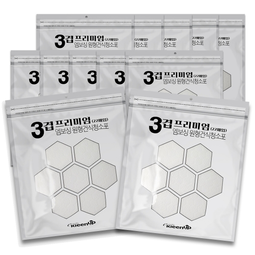 원형 물걸레청소기 전용 건식 3겹 청소포 22매_12팩 일반 210mm 휴스톰 오토싱