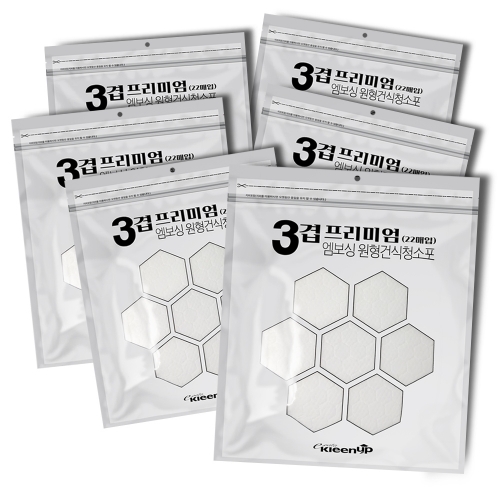 원형 물걸레청소기 전용 건식 3겹 청소포 22매_6팩 190mm 스윙 외