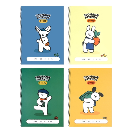 꼬망 독서기록장(1500원X8개)