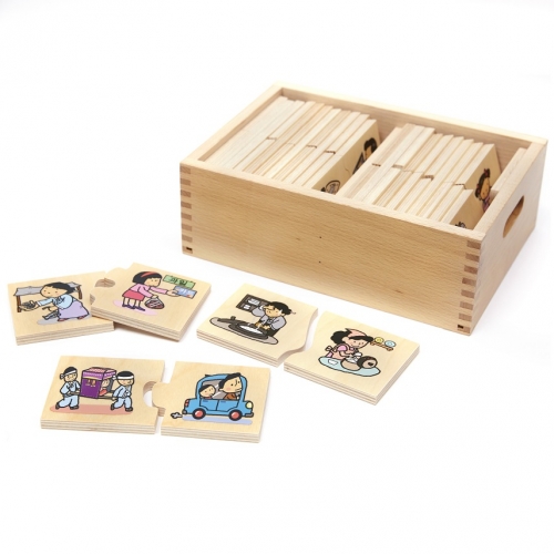 생활도구어떻게변했을까?