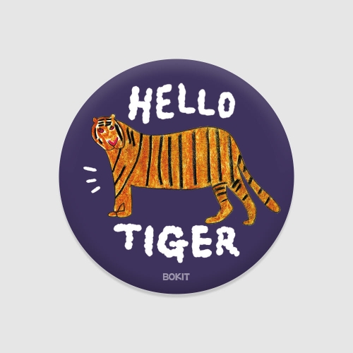 보킷 손거울 헬로타이거