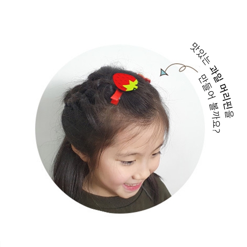 [만꾸] 냠냠 간식 와팬