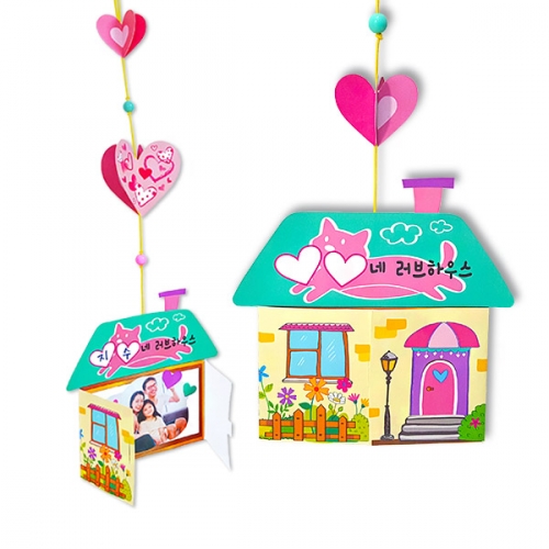 [탑키드] 만들기 행복한 우리집 액자 모빌 (5인용)