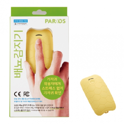 휴대용 배뇨감지기 / 옷 입은 상태에서 배뇨여부 확인 가능