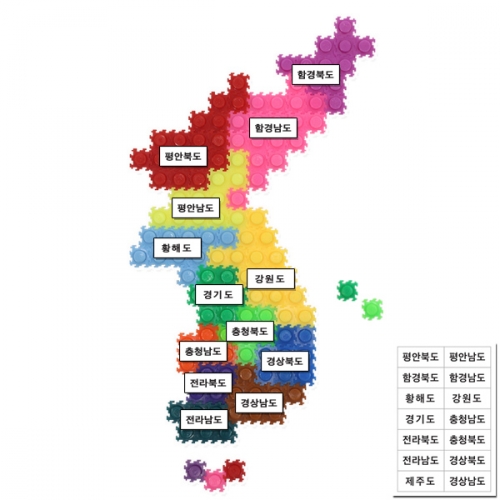 이지 툭툭블럭_한국_1. 우리나라 지도