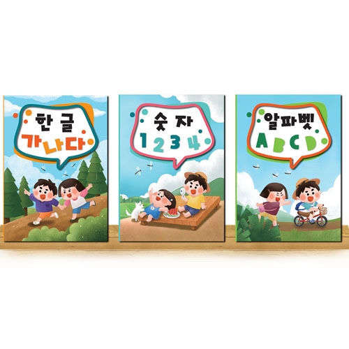 [처음공부]알파벳 ABC/쉬운알파벳쓰기/스스로학습/