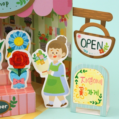 우리 동네 가게 시리즈_꽃 가게